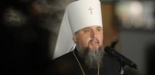 ПЦУ може послабити чи скасувати піст на Новий рік – Епіфаній