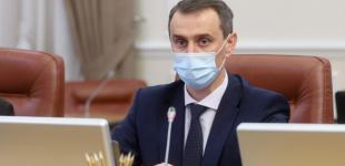 Ляшко назвав дві області, які поки не можуть вийти з «червоної» зони