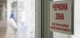 МОЗ: у «червоній» зоні карантину - Київ та 18 областей