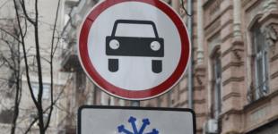 У Києві встановили близько 400 нових дорожніх знаків