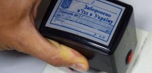 Ще одній російській акторці заборонили в’їзд в Україну