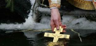 Де в Києві пірнати на Водохреще