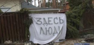 Рашисти називають війну «сафарі на українців»