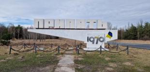 Роковини катастрофи на ЧАЕС: як зона відчуження переживала нові загрози