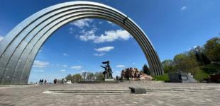 У центрі Києва декомунізують арку дружби народів
