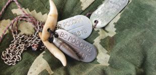 Після штурму позицій ЗСУ на Луганщині вижили тільки семеро російських десантників - Гайдай