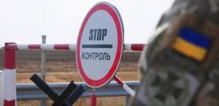 В Україні змінили порядок перетину кордону чоловікам, які супроводжують осіб з інвалідністю