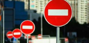 В Киеве 1 ноября могут перекрыть улицы из-за визита Меркель