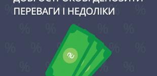 Почему сейчас лучшее время разместить долгосрочный депозит