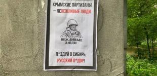 РФ перетворила півострів на військово-тюремний табір: Зеленський про повернення українського Криму