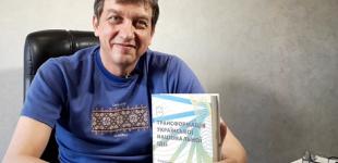Чому обзивати нині своїх громадян 