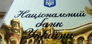 Доведение банков до банкротства: банкроты – есть, виновных – нет