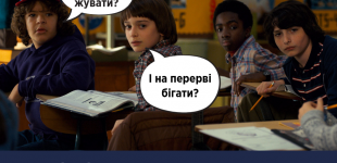 Супрун рассказала, как не испортить здоровье ребенка в школе