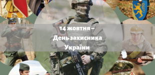 Праздничный выпуск «Ранку з Україною» покажет могущество и величие защитников Украины