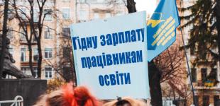 Учителя выступили против планов вдвое увеличить педагогическую нагрузку