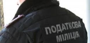 У Білій Церкві заблокували податкову міліцію