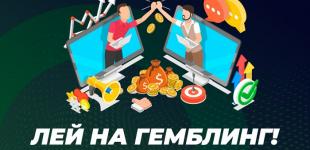 Главная аффилиат-тусовка Украины возвращается. Топовые спикеры Kyiv iGaming Affiliate Conference и промокод на скидку