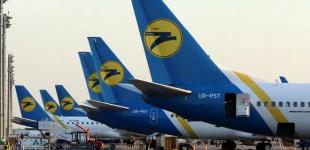 МАУ увольняет почти тысячу сотрудников: Что произошло