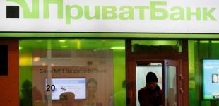 Суд подтвердил взыскание с «ПриватБанка» 364 миллиона в пользу Суркисов