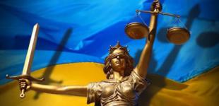 Перехідне правосуддня в Україні: Національні фобії vs міжнародні стандарти