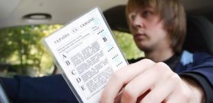 Украинцам разрешат ездить без водительских прав