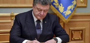 Порошенко уволил 86 судей за нарушение присяги