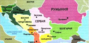 Жизнь балканских женщин – самая короткая в Евросоюзе