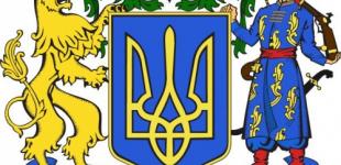 Тризуб утвердили государственным гербом УНР ровно 100 лет назад