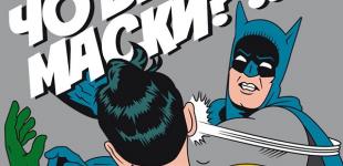 Тотальное нельзя: «Кого именно вы защищаете такими мерами? И какой ценой?»