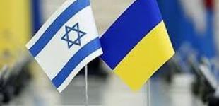Що спільного в Ізраїля та України? А таки потрібно пояснити.