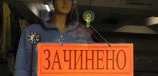 Столичным предпринимателям ввели скидки на оплату аренды