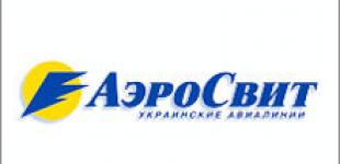 «Аеросвіт» компенсував збитки далеко не всім пасажирам