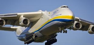  Украинский самолет Ан-225 «Мрия» празднует 30-летний юбилей