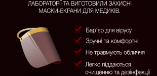  SOCAR поддержал современные технологии, которые спасают жизнь
