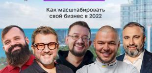 Бизнес-Колонизация — ивент, который взорвет рынок этой осенью