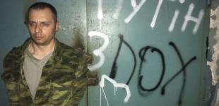 ВСУ на Донбассе захватили в плен троих боевиков 
