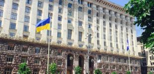 В госбюджете-2018 киевлян лишили части средств на дороги, зарплаты и медоборудование