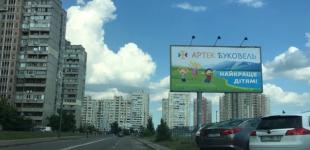 Билборды - лучший выбор для рекламы вашего бизнеса: почему вы должны использовать этот формат