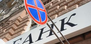 Большая часть украинских банков могут стать частными обществами
