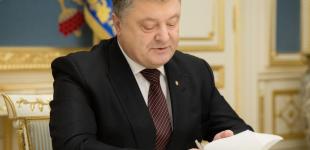 Президент подписал закон о Госбюджете на 2018 год