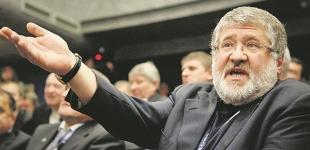 Коломойский против Украины: Минюст отрицает проигрыш в Лондонском арбитраже