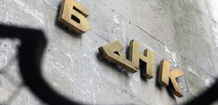 Дела о банкротстве банков: НБУ ведет в судах со счетом 15:11