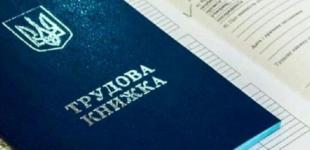 На одну вакансію претендують десятеро: ситуація на ринку праці у Києві