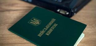 Заробляв на 
