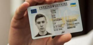 В 2018 году для поступления после 9 класса нужна будет ID-карта - Минобразования