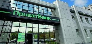 ПриватБанк выставил на аукцион в СЕТАМ первую партию своих активов