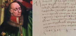 Вчені знайшли унікальну грамоту 14 століття короля Русі-України: всі подробиці