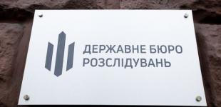 Проти чиновників з фейковою інвалідністю відкриватимуть кримінальні справи, - ДБР