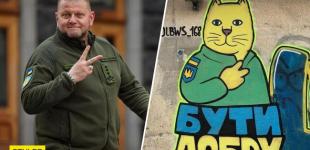 У Залужного день народження. Цікаві факти про генерала ЗСУ, які вас вразять