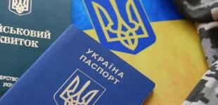 Чи можуть звільнити з роботи чоловіка, якщо немає військового квитка: відповідь юриста